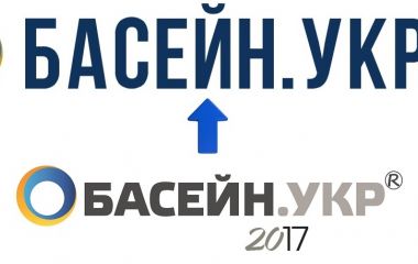 Новий логотип магазину БАСЕЙН.УКР