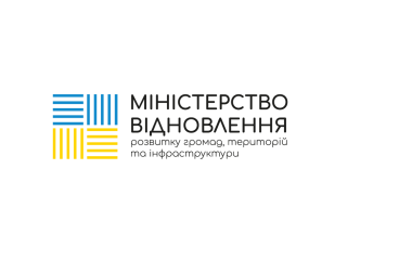 Повідомлення про оприлюднення проєкту розпорядження Кабінету Міністрів України