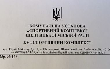 Відгук про новий підйомник для басейну