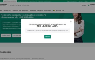 Вигідні кредити на нове обладнання для громадського басейну